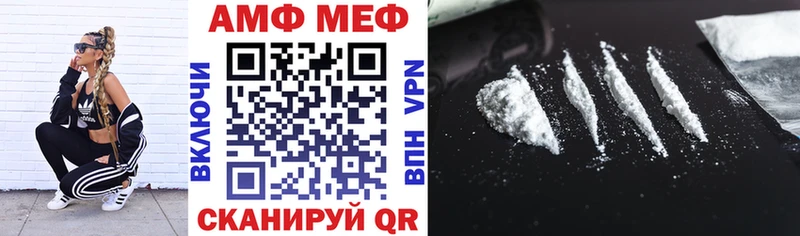 гидра   Дзержинский  АМФ Розовый 