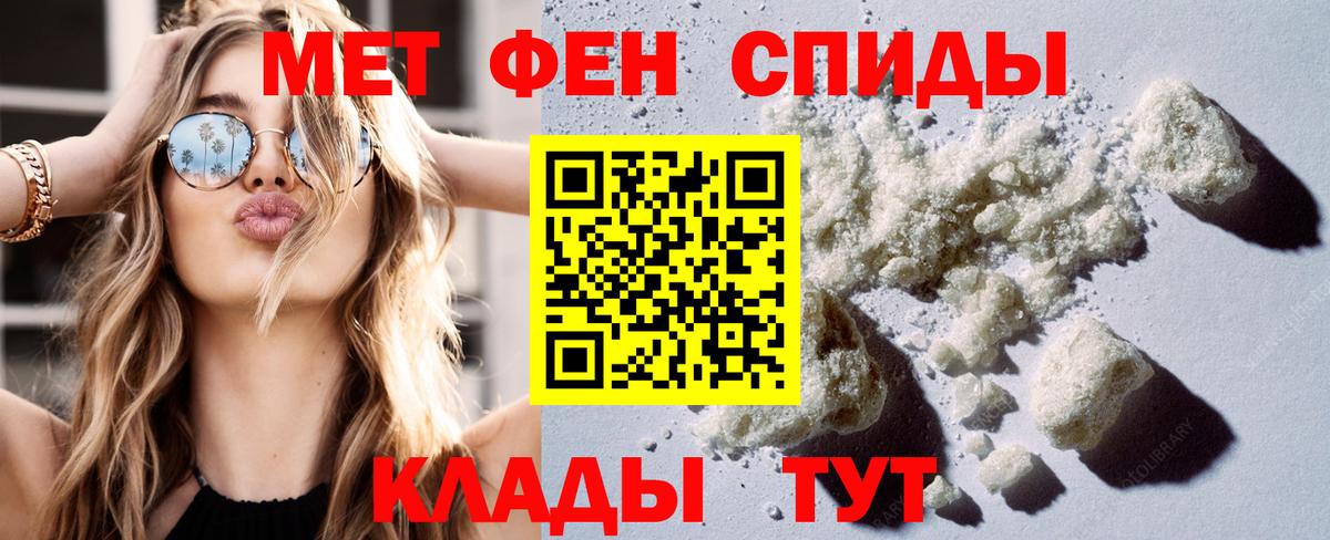 Amphetamine Premium Дзержинский