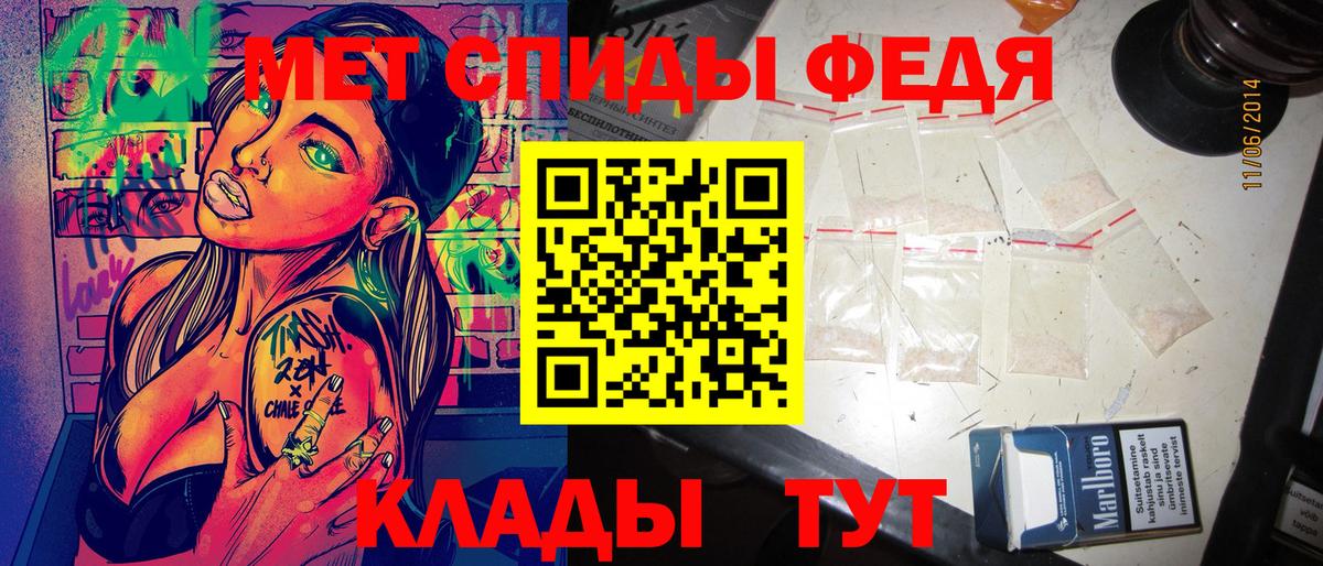 Amphetamine  АМФ 97%  Amphetamine  Дзержинский  Вход с VPN 