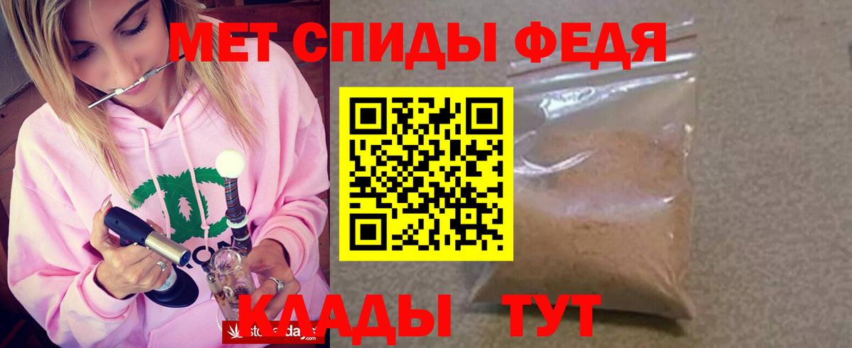 Амфетамин 98% Дзержинский