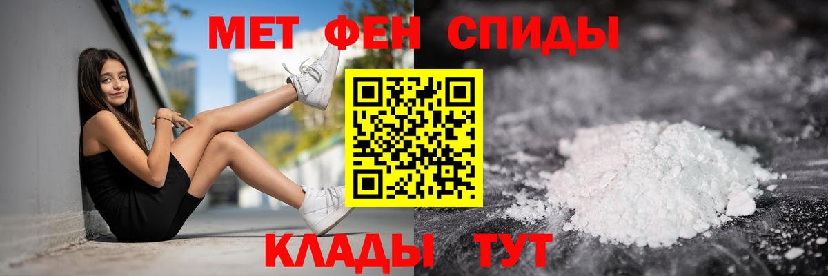 Amphetamine  Дзержинский  Амфетамин Premium 