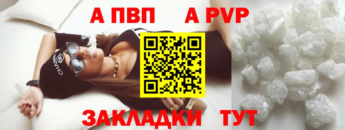 Alpha-PVP крисы CK  А ПВП СК  где купить наркотик  Дзержинский 