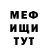 Меф мяу мяу VHQ Charles Courtney