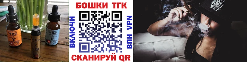 купить  сайты  Дзержинский  Печенье с ТГК марихуана 