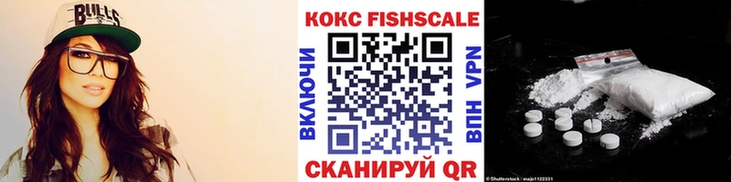 COCAIN VHQ  купить  сайты  Дзержинский 