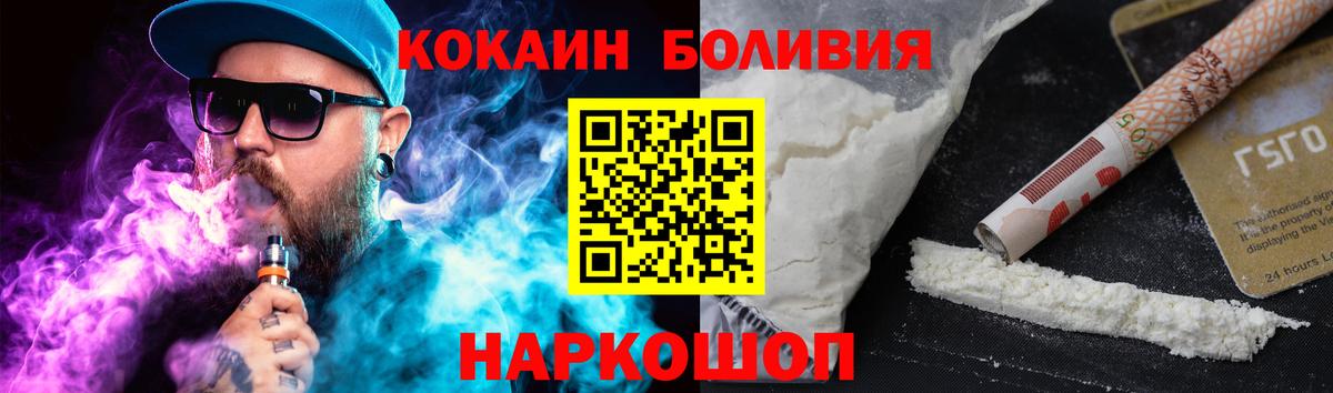 COCAIN Fish Scale Дзержинский