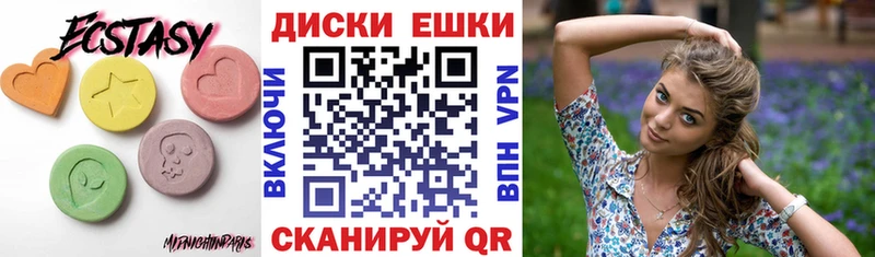 OMG как зайти  Дзержинский  ЭКСТАЗИ Philipp Plein 