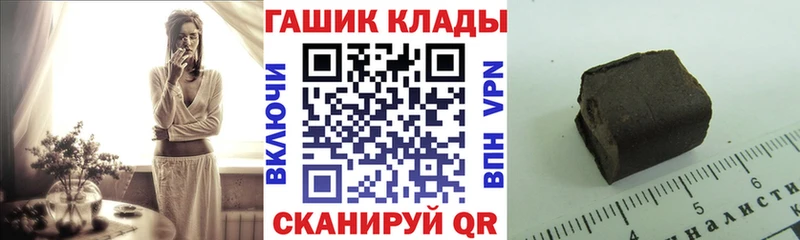 ГАШИШ гарик  купить наркоту  Дзержинский 