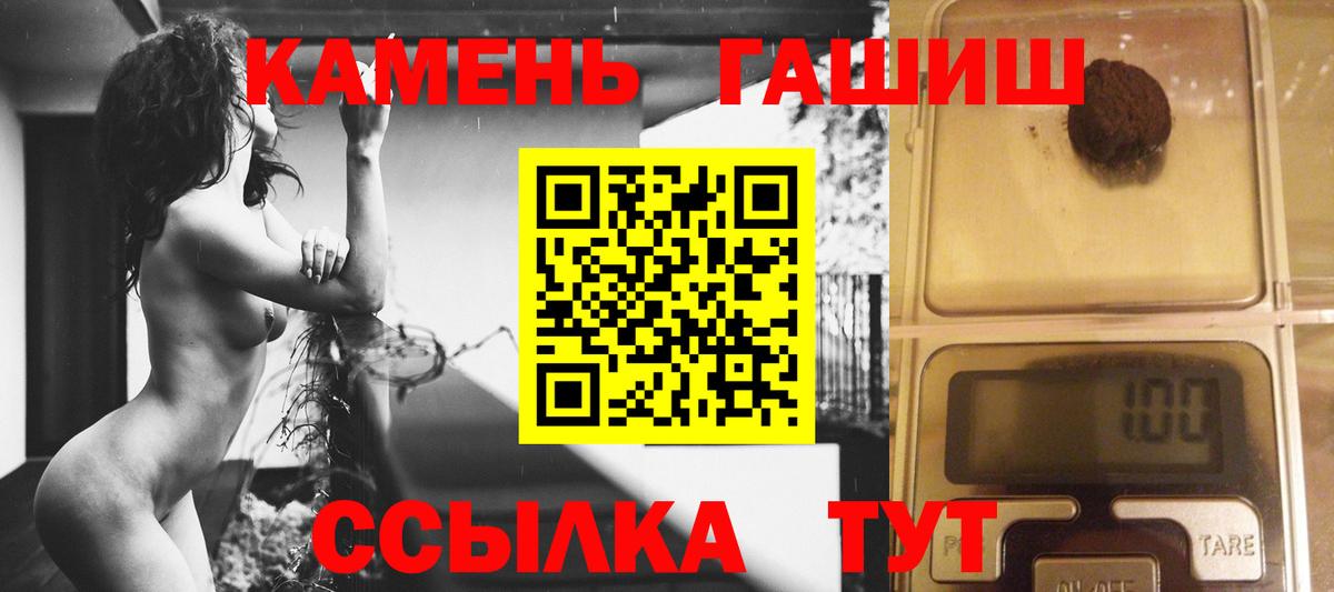 Гашиш ice o lator Дзержинский