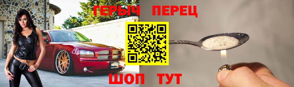 Героин VHQ  ГЕРОИН  Дзержинский  Вход с VPN 