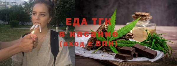 спиды Мегион