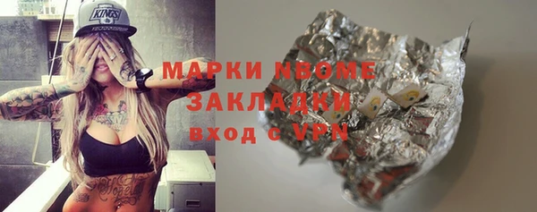 mdpv Медногорск