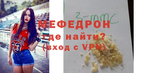 mdpv Медногорск