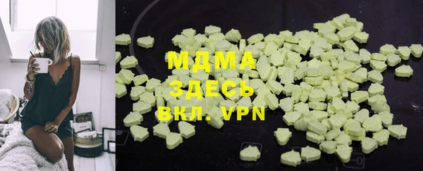 спиды Мегион