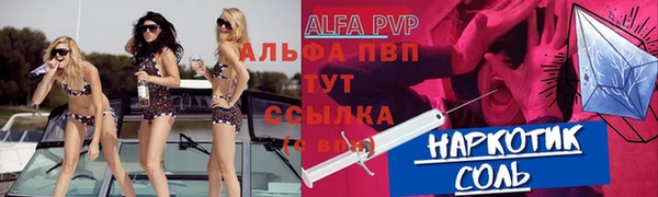 Альфа ПВП Сатка