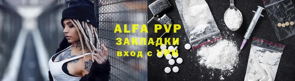 mdma Заводоуковск