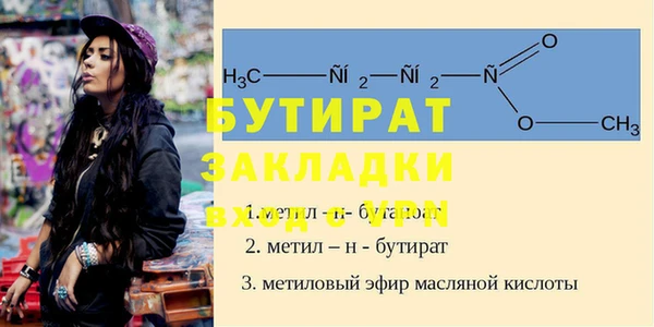 спиды Мегион