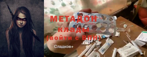 бутират Медвежьегорск