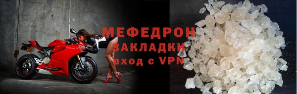спиды Мегион