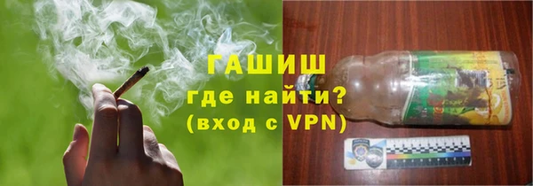 герыч Няндома