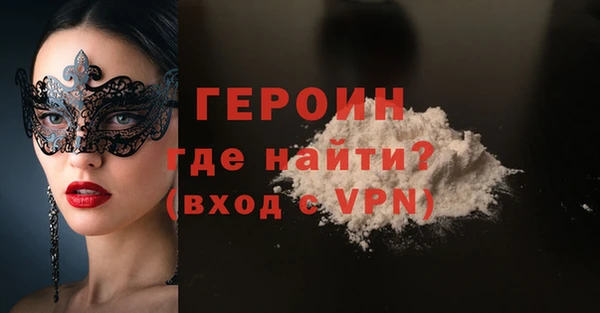 спиды Мегион