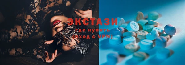 спиды Мегион