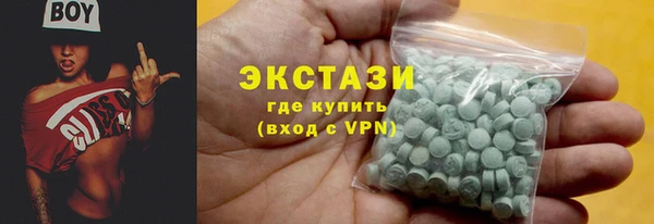 mdma Заводоуковск