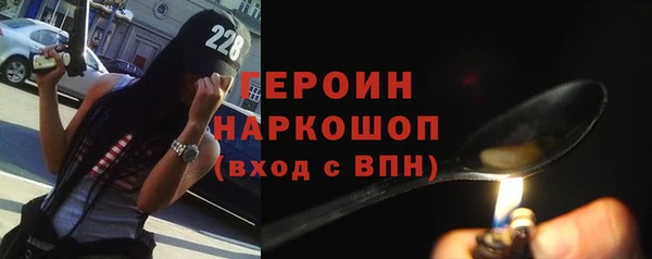 спиды Мегион