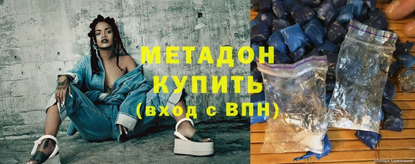 бутират Медвежьегорск