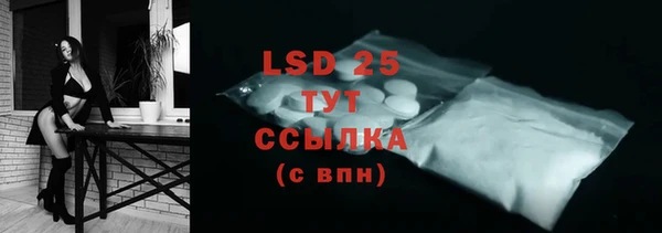 амф Майский
