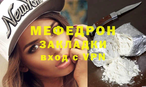 каннабис Саяногорск