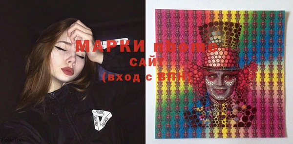 спиды Мегион