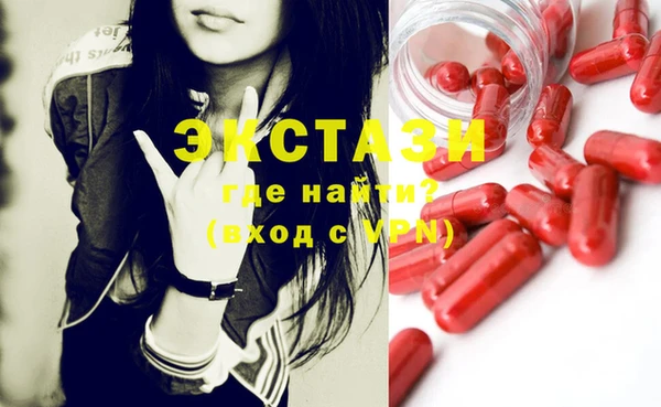 спиды Мегион