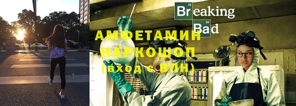 спиды Мегион