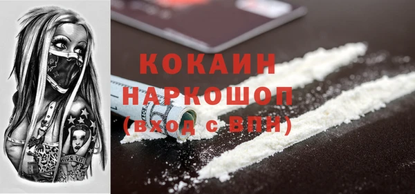 спиды Мегион