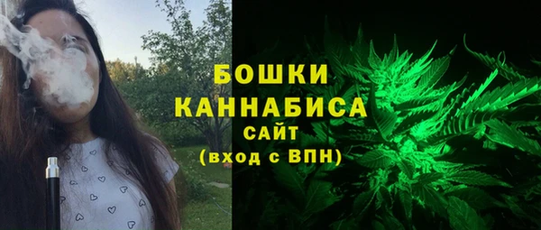 наркотики Фурманов