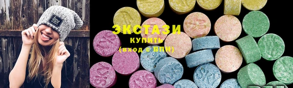 mdma Заводоуковск