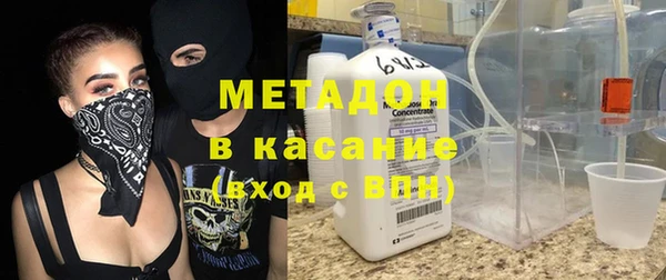 бутират Медвежьегорск