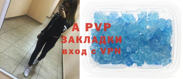 спиды Мегион