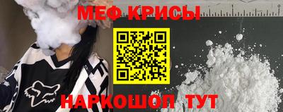 мдма Гусиноозёрск
