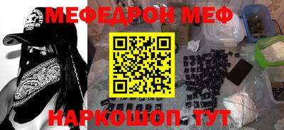 кокаин Балаково