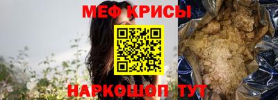 кокаин Балаково