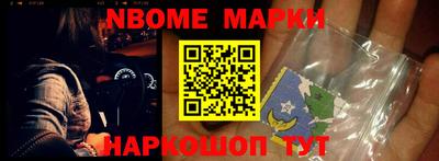 мдма Гусиноозёрск