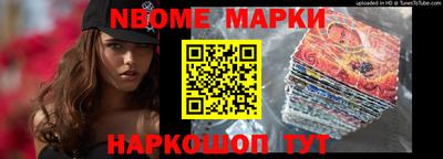 Альфа ПВП Балашиха