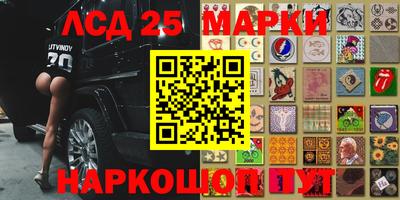 каннабис Гусев