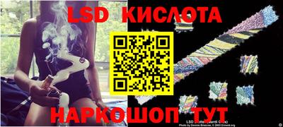 каннабис Гусев