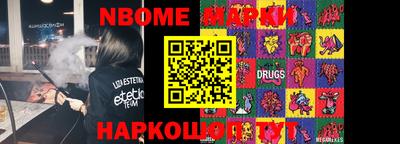 кокаин Балаково