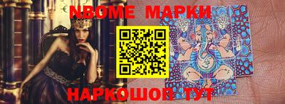 мдма Гусиноозёрск