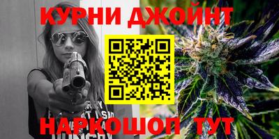 каннабис Гусев