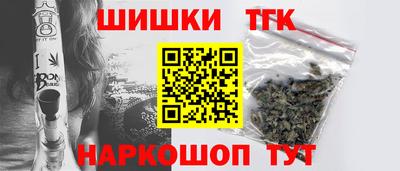 кокаин Балаково